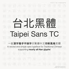 翰字鑄造 jt foundry social media design logo design typeface