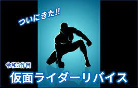 センズリ鑑賞 上原亜衣 肉便器 輪姦 手コキ 泥酔 パンチラ 痙攣 美熟女 潮吹き 性奴隷 深田えいみ おっぱい 母 無許可中出し 素人ナンパ イキまく. ä»®é¢ãƒ©ã‚¤ãƒ€ãƒ¼ãƒªãƒã‚¤ã‚¹ã®ãƒ'ãƒ­ã‚¤ãƒ³ã¯èª° ä¸»é¡Œæ­Œã‚„ã‚­ãƒ£ãƒ©ã‚¯ã‚¿ãƒ¼ã®é…å½¹ã«ã¤ã„ã¦ã¾ã¨ã‚