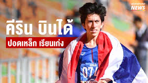 Jul 16, 2021 · นี่คือเหตุผลที่คีรินเลือกทางลู่มากกว่าถนน เขาถือเป็นนักวิ่งระยะกลาง ซึ่งมีระยะทำการคือ 1ไมล์, 1,500 เมตร, 5,000เมตร, 10,000 เมตร รวมไป. à¸£ à¸ˆ à¸ à¸„ à¸£ à¸™ 2 à¸—à¸­à¸‡à¸‹ à¹€à¸à¸¡à¸ª à¸§ à¸‡à¸£à¸°à¸¢à¸°à¹„à¸à¸¥ à¹€à¸žà¸£à¸²à¸°à¸­à¸°à¹„à¸£à¸• à¸­à¸‡à¸ªà¸¥à¸°à¸ª à¸—à¸˜ à¹€à¸‡ à¸™à¸£à¸²à¸‡à¸§ à¸¥ Workpointtoday