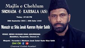 LIVE # MAJLIS -e- ARBAEEN 2021/1443