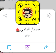 سنابات فيصل اليامي on twitter سناب فيصل اليامي محمد بن سلمان وجه السعد