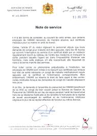 Les parents ont communiqué avec un prestataire de services communautaires. ÙØ¶Ø§Ø¦Ø­ Anam Note De Service1 Rester A L Anam En Facebook