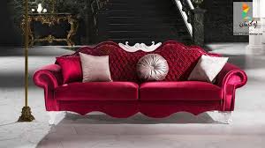 كتالوج صور انتريهات مودرن 2017 2018 Modern Living Room لوكشين ديزين نت Beige Living Rooms Bed Furniture Decor