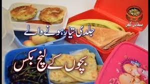 Children S School Lunch Box Easy And Healthy Bachon Ka Lunch Box بچوں کا اسکول لنچ بکس Pk Youtube