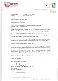Kompetisi inovasi pelayanan publik (kipp) diadakan oleh kementerian pendayagunaan aparatur negara dan reformasi birokrasi (kemenpanrb). Iklan Pengisian Jawatan Timbalan Naib Canselor Penyelidikan Dan Inovasi Universiti Putra Malaysia