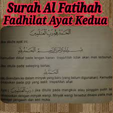Baca surat al fatihah lengkap bacaan arab, latin & terjemah indonesia. Surah Al Fatihah Comemay78
