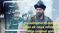 Image result for musalmano ki duniya mein