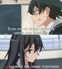 как и ожидалось моя школьная романтическая жизнь не удалась Neko Time Anime Kak I Ozhidalos Moya Shkolnaya Romanticheskaya Zhizn Ne Udalas Yahari Ore No Seishun Love Comedy Wa Machigatteiru Memy Mem Anime Anime