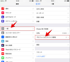 Mar 25, 2018 · androidエミュを使ってiosでチートしたいアプリをインストール。 エミュにチートapkをインストールする。 データ(アカウント)引き継ぎ機能を使ってエミュにiosのデータ(アカウント)を持ってくる。 エミュでチートしまくる。 Tweakboxã‚'ã‚¤ãƒ³ã‚¹ãƒˆãƒ¼ãƒ«ã™ã‚‹æ–¹æ³• Iphoneã§app Storeã«ãªã„ã‚¢ãƒ—ãƒªã‚'ãƒ€ã‚¦ãƒ³ãƒ­ãƒ¼ãƒ‰ã—ã‚ˆã†