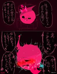 Post 3800180: JerryFish Just_Shapes_&_Beats Macabre