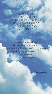 Quotes Lyrics Songs Inspirational 46 Ideas Bts Wallpaper Lyrics Bts Lyric Bts Lyrics Quotes