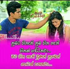 Maybe you would like to learn more about one of these? Sindu Wadan Home Facebook