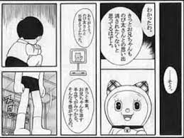 ドラえもんの名言 いちばんいけないのはじぶんなんかだめだと思いこむことだよ 悩んでいる暇に一つでもやりなよ の記事 看護師さんのお仕事や転職に関する情報サイトです 医療機関だけでなく福祉施設や一般企業に転職するための情報を分かりやすく解説しています