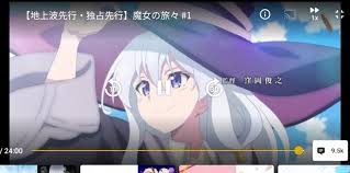 Majo No Tabitabi Episode 1 Discussion Forums Myanimelist Net