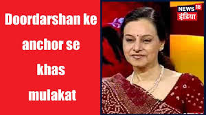 Prasar Bharati Parivar Revisiting Old Doordarshan News Readers And Anchors Sarla Maheshwari A modern news reader will allow pulling information from rss feeds, social networks, and even news sites and blogs that lack rss functionality. revisiting old doordarshan news readers
