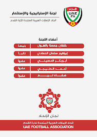 اتحاد الكرة وفر معسكرا نموذجيا في صربيا. Https Www Uaefa Ae Footer Committees Appeal