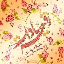 يا رقية مدد tapestry home decor decor