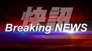 Facebook gives people the power to share and makes the world more open and. å¿«è¨ å°ç©é»åèåååé©å³æ¨è¾­ä¸äº«å£½63æ­² Tvbs Line Today