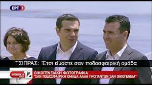 Αυξημένα θα είναι τα μέτρα της τροχαίας στο οδικό δίκτυο για την ασφαλή μετακίνηση των πολιτών, ενόψει του τριημέρου της πεντηκοστής και του. Share Your Videos With Friends Family And The World
