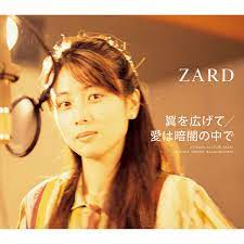 翼を広げて / 愛は暗闇の中で - Single by ZARD on Apple Music