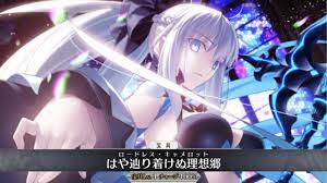 She is currently a stray servant. Fgo Morgan Le Fay Berserker Servant Demonstration ãƒ¢ãƒ«ã‚¬ãƒ³ Fate Grand Order Youtube