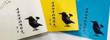 Последние твиты от ケイン・ヤリスギ「♂」 (@kein_yarisugi). ã‚¤ãƒã‚±ã‚¤ã®ã‚«ãƒ©ã‚¹ã«åŽŸä½œã¯ã‚ã‚‹ã® Heroã®ãƒ'ã‚¯ãƒª ãƒã‚¿ãƒãƒ¬ã‚'å¾¹åº•èª¿æŸ» Dramanet