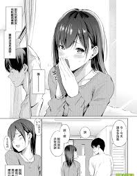 さんじゅうろう 夜の配達人-デリバリーフレンド-コミックゼロス73-禁断のページ