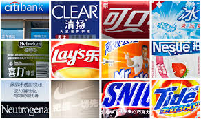 Name brands for cheap online china. Brand Name In China Adapt Your Brand Name To The Chinese Market