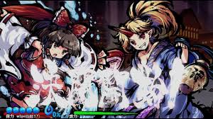 Touhou 17 5 Gouyoku Ibun Playthrough 1cc Demo Youtube Touhou touhou_project touhou17hype touhou_17 eika_ebisu ushizaki_urumi niwata_kutaka. touhou 17 5 gouyoku ibun playthrough 1cc demo