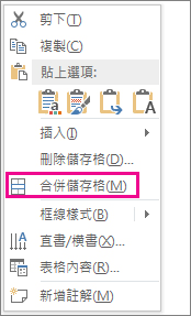 6級 5級 4級 3級 2級 1級 sport@(n.5)消遣;運動;突變 sportsman@(n.9)運動家;願意冒險的人 sportsmanship@(n.13)運動員精神,運動道德 å°‡è¡¨æ ¼å„²å­˜æ ¼åˆä½µç‚ºä¸€å€‹å„²å­˜æ ¼ Word