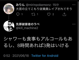 22 名前：ハムスター名無し 2021年06月18日 20:40 id：kmewy7he0. Fryp1icf8hrtom