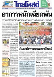 สวัสดีครับ ขอต้อนรับเข้าสู่รายการ ข่าวเด็ด เลขดัง งวดประจำวันที่ 2 พฤษภาคม 2564 ก่อนอื่นต้องขอแสดงความยินดีกับผู้ที่ถูกรางวัลเมื่องวดที่. Bsy6rqkgqxau9m