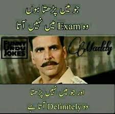 If you are looking for the funniest jokes in urdu, you can easily find it here inthis collection. Sana Exam Quotes Funny Exams Funny Fun Quotes Funny