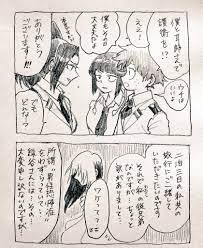 pin by purple hayes on izuku x harem in 2021 my hero academia manga my hero academia hero