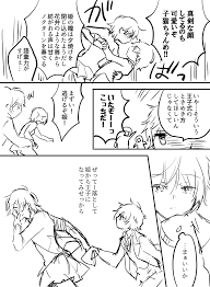 丸美甘 ヤン少女8 9単行本発売 maru3kan さんの漫画 40作目 ツイコミ 仮 pixiv 漫画 漫画 動画 漫画