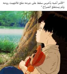 Pin By Remy On حب Arabic Quotes Dad Quotes Aesthetic Art