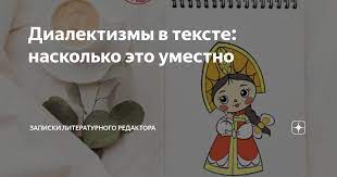Значение выражения 