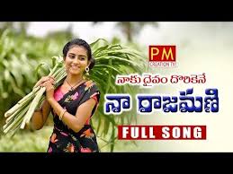 Pin On Songs
