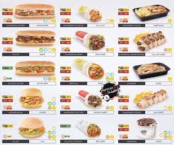 قائمة طعام منيو مطعم شاورمتك Shawermatac