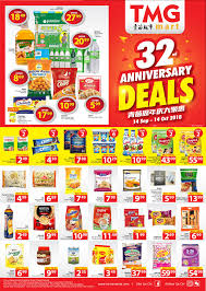 Tmg mart (sri gombak) sdn. Tmg Mart é'è‹—è¶…å¸‚ Check Out The Tmg Mart 32nd Anniversary Facebook