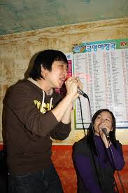 The backing tracks contained within karaoke academy internation are not the original versions. Karaoke Sunny And Kerry At Karaoke In Seoul Benjamin Shaw Flickr