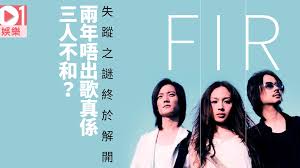 東京tyo 大阪osa 沖繩(琉球)oka 福岡fuk 首爾(漢城)sel 名古屋ngo 札幌(北海道)spk 函館hkd 仙台sdj 靜岡fsz 青森aoj 高松tak 小松kmq 熊本kmj 宮崎kmi 釜山. F I R é£›å…'æ¨‚åœ˜å¿½ç„¶æ¶ˆå¤±å…©å¹´è¢«çˆ†è§£æ•£å› åœ˜é•·ç§åžäºŒåƒè¬ é¦™æ¸¯01 çœ¾æ¨‚è¿·