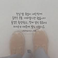 지향드림 손글씨 허밍버드 클래식m 지킬 박사와 하이드씨 프랑켄슈타인 좋은문구 추천 네이버 블로그 손글씨 명언 읽기
