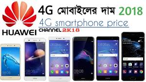 Huawei or huawei technologies co ltd is a multinational chinese technology company that has its headquarter located in shenzhen guangdong. Huawei 4g Mobile Price In Bangladesh 2018 4g Mobile Phone Price In Bd Youtube