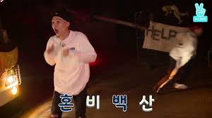 Suga At Zombie Run Bts Run Ep 24 Army S Amino