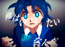 一星二重人格説浮上 inazuma eleven strikers eleventh anime