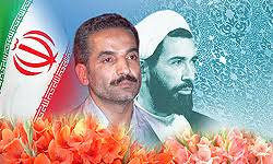 Image result for ‫زندگی نامه شهید باهنر و رجایی‬‎