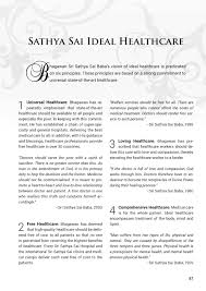 Are there any free health clinics. Healthcare Sri Sathya Sai International Organization