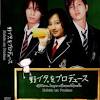 Makoto masaki and haruko kogetsu are both 29 years old and single. Https Encrypted Tbn0 Gstatic Com Images Q Tbn And9gcqkfuxvfqzbikzihxrax Nxnep9ybmof Jeg2mpczd8u3 Epdwg Usqp Cau