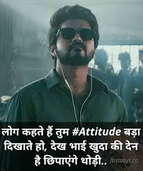 Top 50 Attitude Shayari in Hindi - Chalu Popat -Latest Shayari Collections